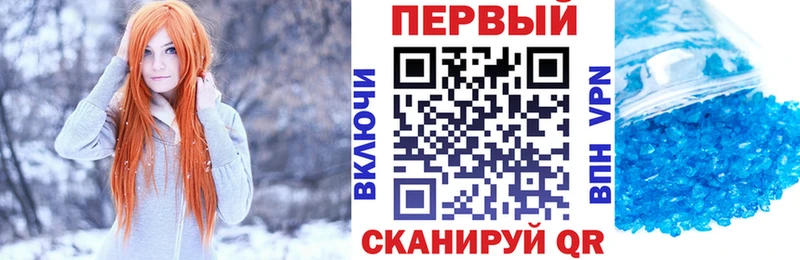 АМФ Розовый  Покачи 