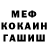 Метадон VHQ Sadat X