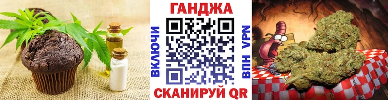 Cannafood марихуана  Покачи 