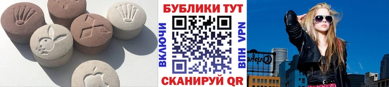 где найти кракен зеркало Ecstasy бентли Покачи
