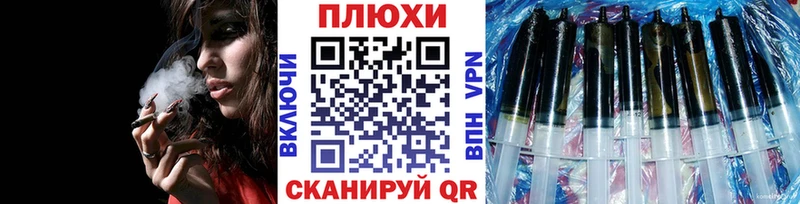 Гашиш Изолятор  Покачи 