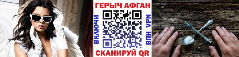 KRAKEN tor  Покачи  мориарти формула  ГЕРОИН Афган 