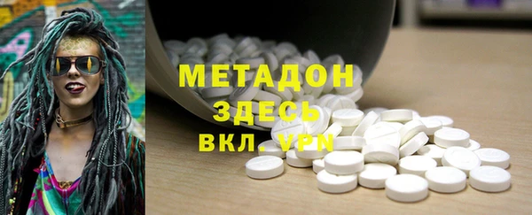 кристаллы Алексеевка