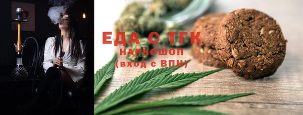 спиды Абинск