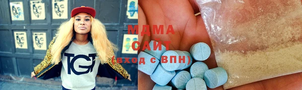 кристаллы Алексеевка