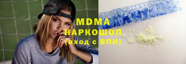 mix Абаза