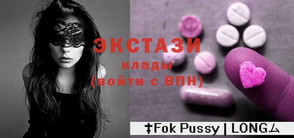 мяу мяу кристалл Абдулино