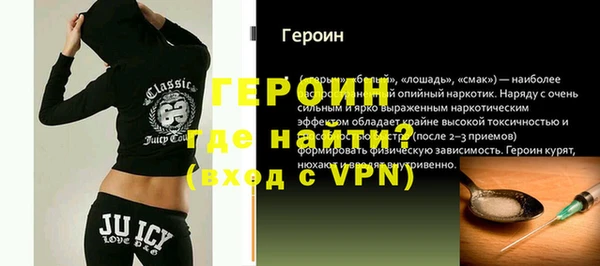 бутират Алексин