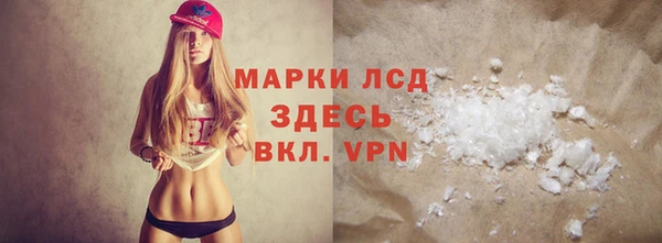 кристаллы Алексеевка