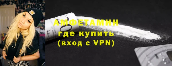 кристаллы Алексеевка