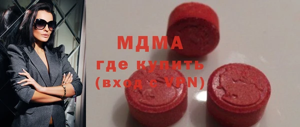 кристаллы Алексеевка