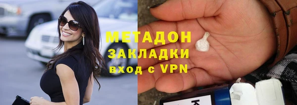 бутират Алексин