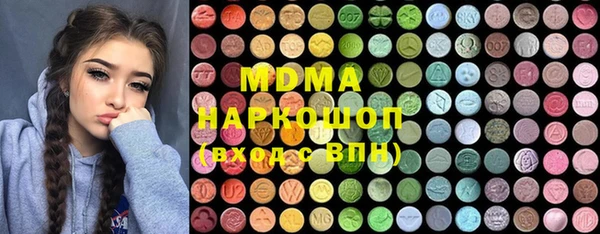 спиды Абинск