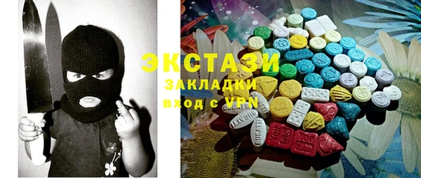 шишки Алзамай