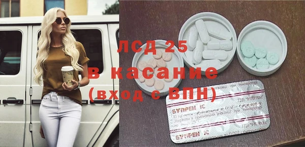 бутират Алексин