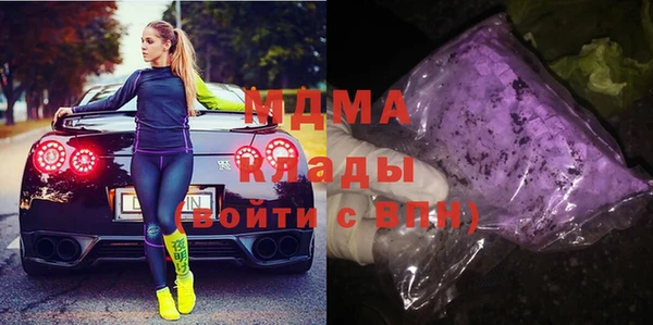 mix Абаза