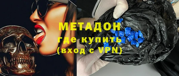 кристаллы Алексеевка