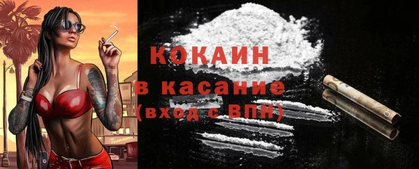 мяу мяу кристалл Абдулино