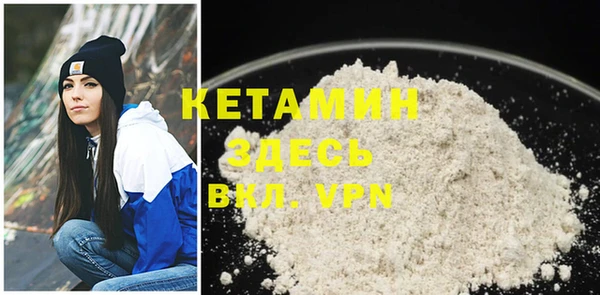мяу мяу кристалл Абдулино