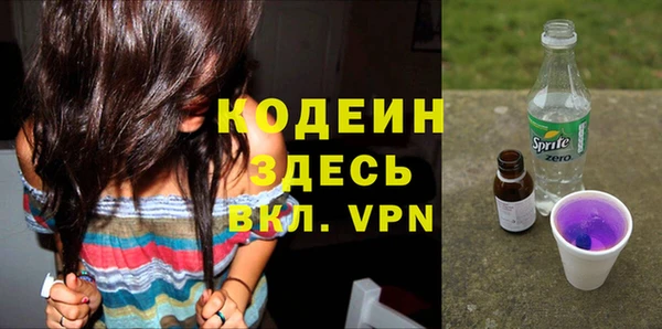 mix Абаза