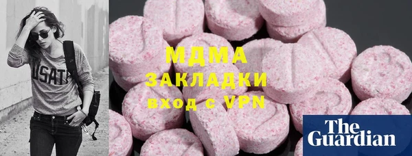 кристаллы Алексеевка