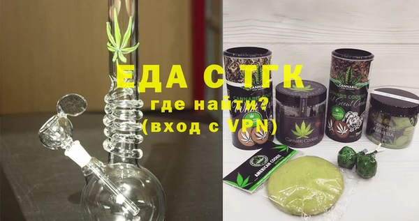 шишки Алзамай