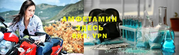бутират Алексин