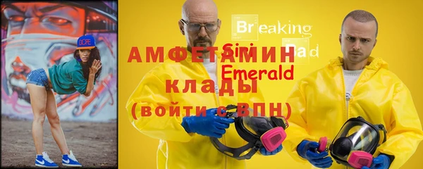 твердый Нягань
