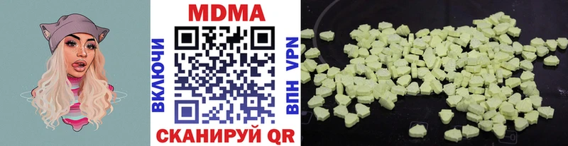 цена наркотик  Покачи  MDMA Molly 